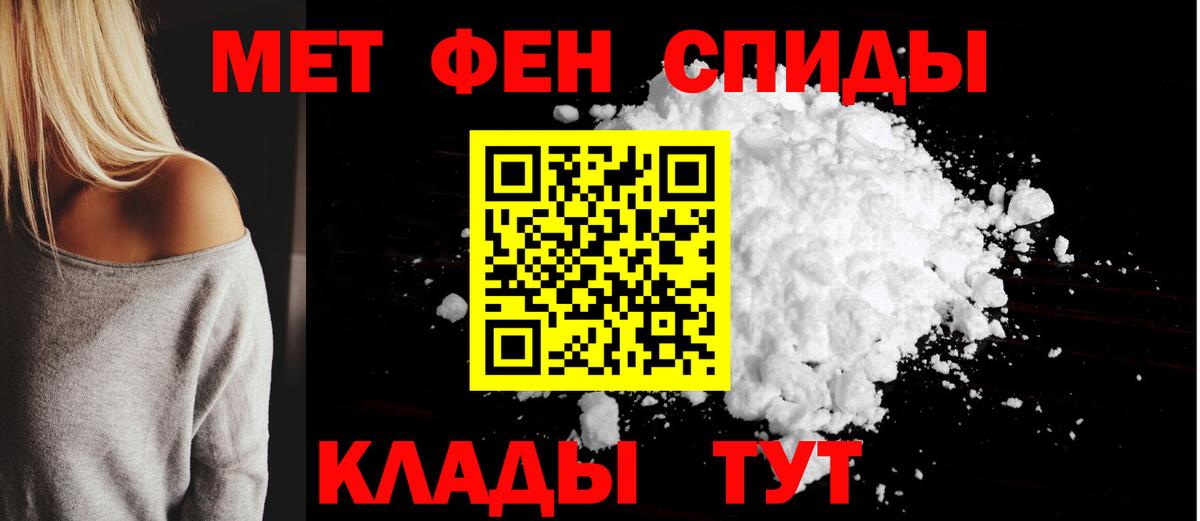 Амфетамин  Вход с VPN  Кировск  АМФЕТАМИН 98%  Amphetamine 