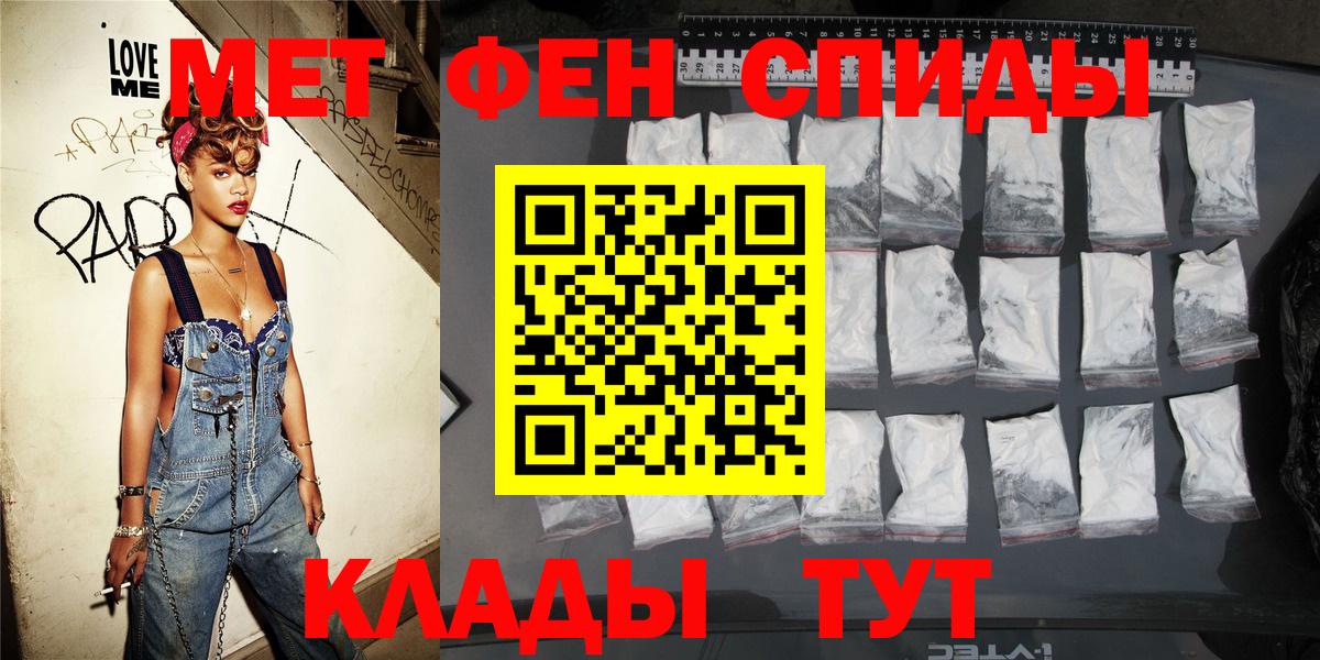 Амфетамин VHQ Кировск