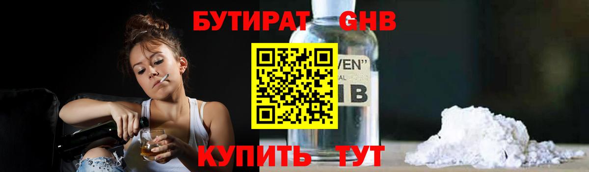 COCAIN  Меф кристаллы  ГАШ  МДМА  Вход с VPN  Альфа ПВП СК кристаллы  Экстази  Каннабис  Кировск  Магазины продажи наркотиков  Лсд 25 