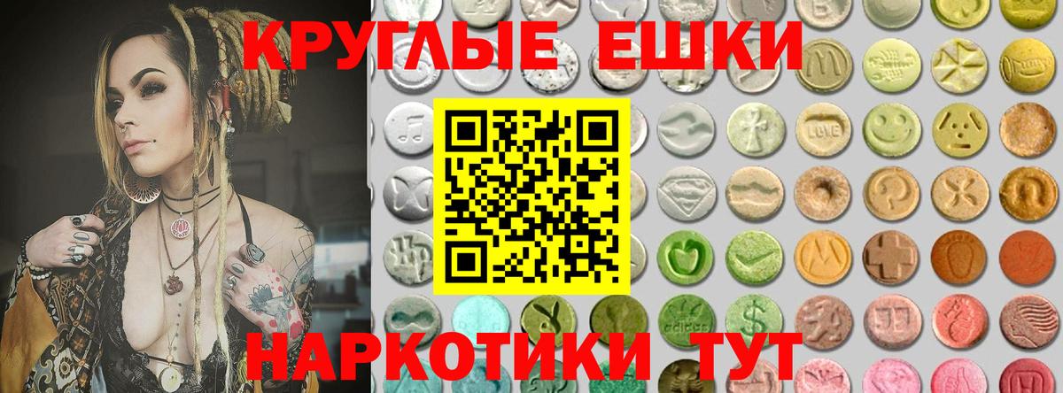 ЭКСТАЗИ mix Кировск