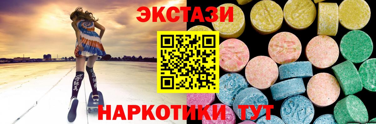 Кировск  Ecstasy louis Vuitton  ЭКСТАЗИ  KRAKEN вход  Вход с VPN  хочу  