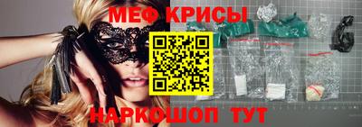 кокаин Рузаевка