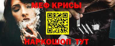 кокаин Рузаевка
