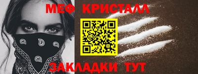 бутират Рыбинск