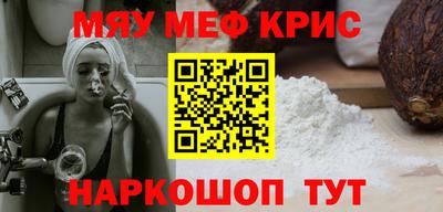 бутират Рыбинск