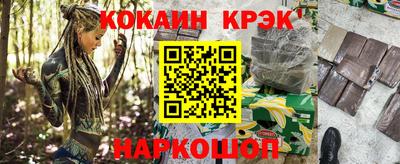 кокаин Рузаевка
