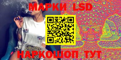 бутират Рыбинск