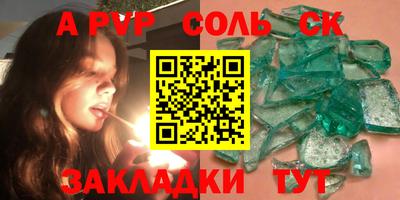 кокаин Рузаевка