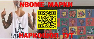 бутират Рыбинск