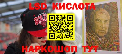 бутират Рыбинск
