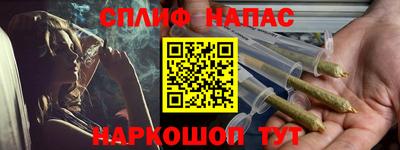 бутират Рыбинск