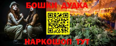 бутират Рыбинск