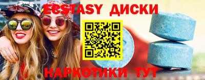 экстази Рязань
