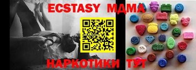 экстази Рязань