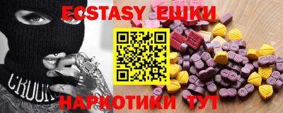 кокаин Рузаевка