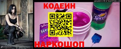 бутират Рыбинск