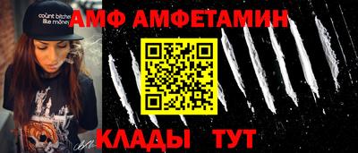 кокаин Рузаевка