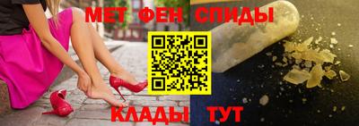 кокаин Рузаевка