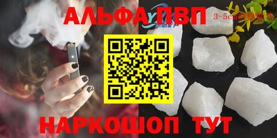 кокаин Рузаевка