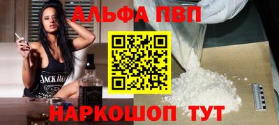 кокаин Рузаевка