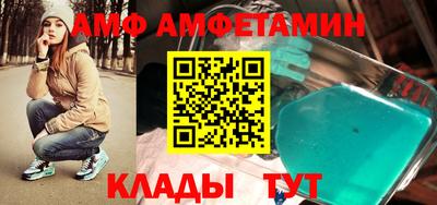 кокаин Рузаевка