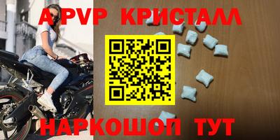 кокаин Рузаевка
