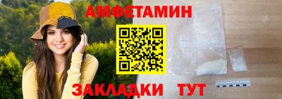 ALPHA PVP Севастополь