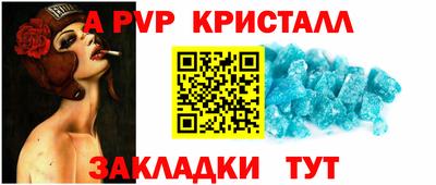 бутират Рыбинск