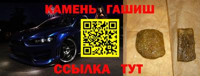 бутират Рыбинск
