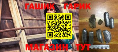 бутират Рыбинск