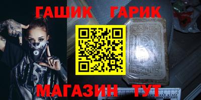 кокаин Рузаевка