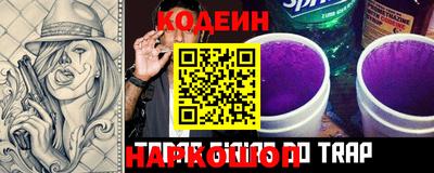 бутират Рыбинск