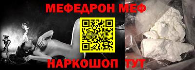 кокаин Рузаевка