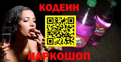 экстази Рязань