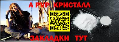 трава Северобайкальск