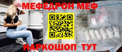бутират Рыбинск