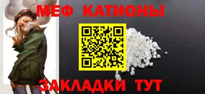 бутират Рыбинск