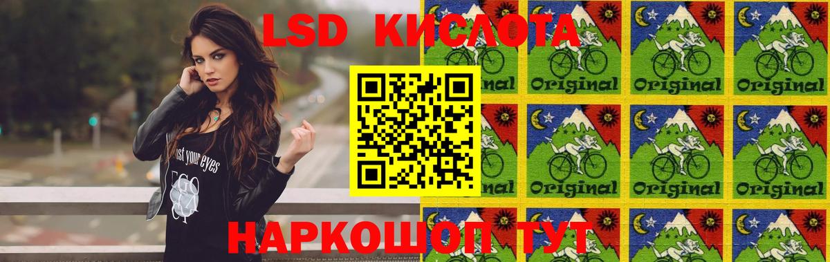 Кировск  LSD-25 экстази ecstasy  Вход с VPN  LSD-25 экстази кислота 