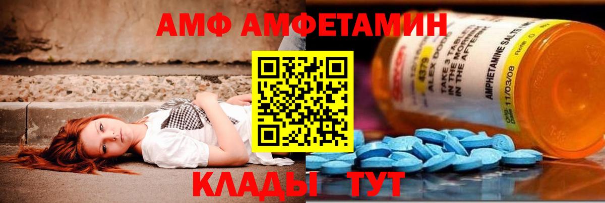МЕТАМФЕТАМИН  Первитин кристалл  Кировск  Вход с VPN  Первитин кристалл 