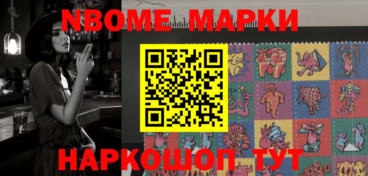  КОКАИН Кировск